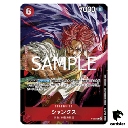 Shanks P P-083 [Weekly Jump Promo] One Piece Card Japanese - Image 3