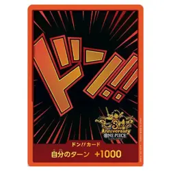 DON Card [Promo] 3rd Anniversary Set ONE PIECE Card Japanese - Image 1