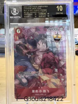 2023 ONE PIECE CHINESE NEW YEAR BUY&GIFT EVENT PROMO MONKEY D LUFFEY BL BGS 10 - Image 1