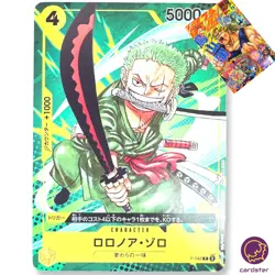 Roronoa Zoro P-042 PROMO Saikyo Jump 9/2023 ONE PIECE Card Japan - Image 1