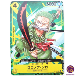 Roronoa Zoro P-042 PROMO Saikyo Jump 9/2023 ONE PIECE Card Japan - Image 3