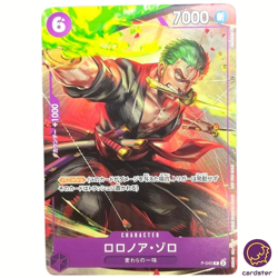 Roronoa Zoro P-045 PROMO Purple 10/2023 ONE PIECE Card Japan - Image 1