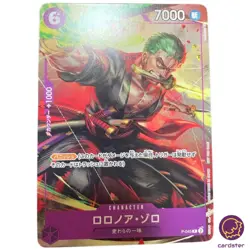 Roronoa Zoro P-045 PROMO Purple 10/2023 ONE PIECE Card Japan - Image 2