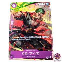 Roronoa Zoro P-045 PROMO Purple 10/2023 ONE PIECE Card Japan - Image 3
