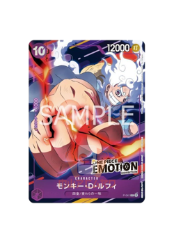 One Piece Monkey D Luffy Gear 5 P-041 Emotion Exhibition Promo Card JAP PREORDER - Image 1