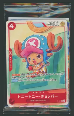 One Piece Card Game X Mc Donalds Promotion Pack Set Sealed Japanese - Image 1