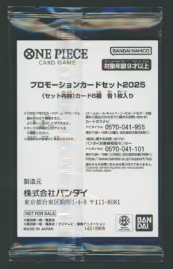 One Piece Card Game X Mc Donalds Promotion Pack Set Sealed Japanese - Image 2