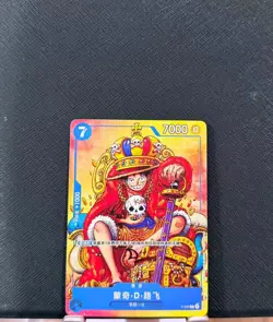 One Piece Card S-Chinese Monkey D. Luffy P-043 Weekly Shonen Jump Promo - Image 1