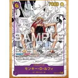 ONE PIECE EB-02 EB02 ANIME 25TH COLLECTION 24 BOOSTERS DISPLAY BOX JAPANESE - Image 4