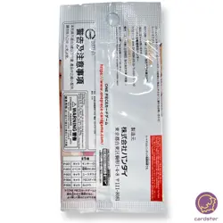 Promotion Pack 2022 Vol. 1 P-001-P-005 One Piece PROMO Card Japan Sealed - Image 2