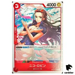 Promotion Pack Vol. 5 PROMO One Piece Card Japanese Sealed 2024 - Image 3