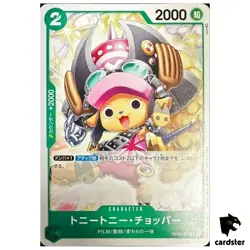Promotion Pack Vol. 5 PROMO One Piece Card Japanese Sealed 2024 - Image 5