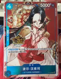 One Piece Chinese Card Game Exclusive 3rd Anniversary Boa Hancock P-066 Alt - Image 1