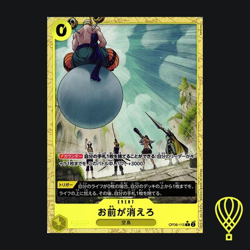 [OP] One Piece PRB-02 Premium Booster THE BEST Vol.2 Alt Art Singles - Image 2
