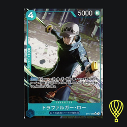 [OP] One Piece PRB-02 Premium Booster THE BEST Vol.2 Alt Art Singles - Image 3