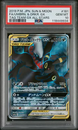 2019 POKEMON JAPANESE SUN & MOON TAG TEAM GX FA/UMBREON DARKRAI GX PSA 10 - Image 1