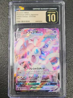 2021 Pokemon Sylveon VMAX 075/184 Vmax Climax Holo (Japanese) CGC 10 PRISTINE - Image 1