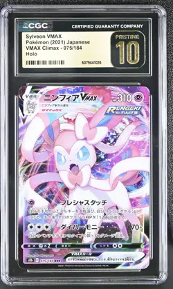 CGC 10 Pristine Sylveon VMAX 075/184 VMAX Climax s8b Pokemon Card - Image 1