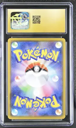 CGC 10 Pristine Sylveon VMAX 075/184 VMAX Climax s8b Pokemon Card - Image 2