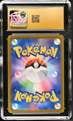 Sylveon VMAX Pokemon 2021 Japanese VMAX Climax- S8b 075/184 Holo CGC Pristine 10 - Image 2