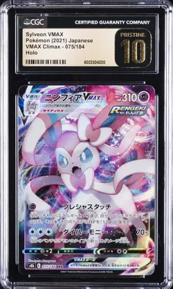 2021 POKEMON VMAX CLIMAX HOLO #075/184 SYLVEON VMAX CGC 10 PRISTINE - Image 1
