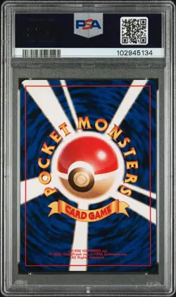 Pokemon Japanese Pocket Monsters Base Set Holo Card #150 Mewtwo PSA 7 - Image 2