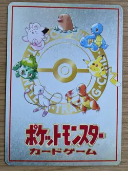 【NM】Bill's PC Pass Card Glossy Promo Vending Series 3 Pokemon Card Japanese - Image 2