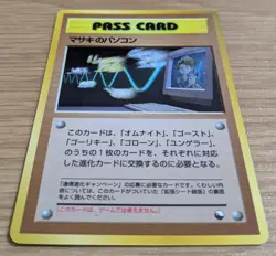 【NM】Bill's PC Pass Card Glossy Promo Vending Series 3 Pokemon Card Japanese - Image 3