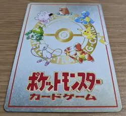 【NM】Bill's PC Pass Card Glossy Promo Vending Series 3 Pokemon Card Japanese - Image 4