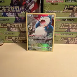 Snorlax - TG10/TG30 - Pokemon Lost Origins Trainer Gallery Holo Rare Card NM - Image 1