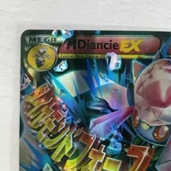 M Diance EX Pokemon Trading Card XY44 Black Star Promo - I think a its a replica - Image 2
