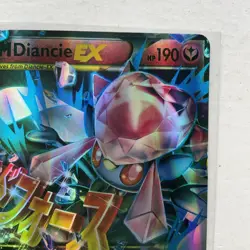 M Diance EX Pokemon Trading Card XY44 Black Star Promo - I think a its a replica - Image 3