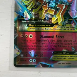 M Diance EX Pokemon Trading Card XY44 Black Star Promo - I think a its a replica - Image 4