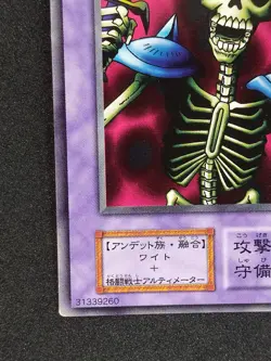 Yu-Gi-Oh! ZOMBIE WARRIOR Volume1 1999 Yugioh Ocg older trading card - Image 4