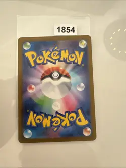 Toedscruel SV4M 068/066 AR Japanese Nearmint Pokemon Card Future Flash - Image 2