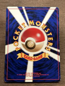MP Nidoran No. 029 Quick Starter Gift Set Japanese Pokemon Card Old Back - Image 3