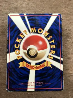 MP Dodrio #085 Pokemon Japanese 1998 Vending Series 1 (Blue) Glossy Card - Image 3