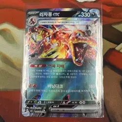 US SELLER Charizard ex 066/108 sv3 Korean Pokemon Card RR - Image 1