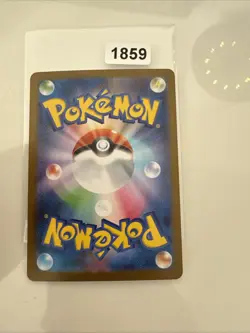 Gumshoos AR 075/063 M1L Mega Brave - Pokemon Card Japanese MEGA - Image 2