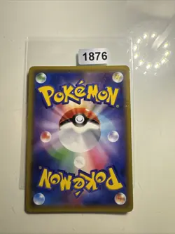 Pokemon Shauna 041/049 MMB Power Style M Master Deck Build Box Japanese Card - Image 2