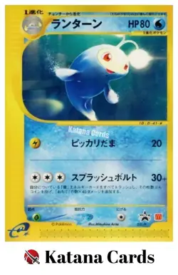 EX/NM Pokemon Cards Lanturn Mcdonalds PROMO 031/P Japanese - Image 1