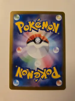 Pokemon Pikachu Ex 33/106 Super Electric Breaker Japanese - Image 2