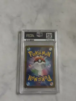 2024 POKEMON JPN SV8A-TERASTAL FEST EX SPECIAL ART RARE #206 GLACEON EX PSA 10 - Image 2
