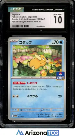 Pokemon 2025 Psyduck 262/SV-P Pokemon Gym Promo Scarlet & Violet CGC 10 - Image 1
