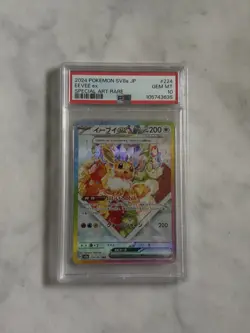 2024 POKEMON JPN SV8A-TERASTAL FEST EX SPECIAL ART RARE #224 EEVEE EX PSA 10 - Image 1