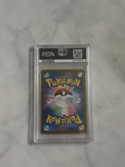 2024 POKEMON JPN SV8A-TERASTAL FEST EX SPECIAL ART RARE #224 EEVEE EX PSA 10 - Image 2
