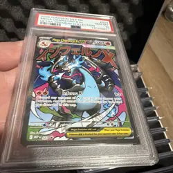 2025 POKEMON MEP EN-ME BLACK STAR PROMO #023 MEGA CHARIZARD X EX PSA 10 - Image 3