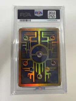2000 POKEMON GAME MOVIE POKEMON 2000 MOVIE ANCIENT MEW PSA 8 (C) - Image 2