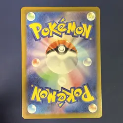 2025 Near Mint Pokemon Psyduck 199/193 MEGA Dream ex Japanese M2a AR - Image 2