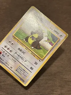 LP Kangaskhan Japanese Quick Starter Gift Set Pokemon Vending 1998 Vintage - Image 2